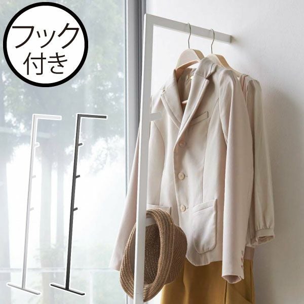 山崎実業 スリムコートハンガー ライン LINE | インテリア雑貨・コート