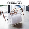 山崎実業 手荷物収納ボックス タワー tower | インテリア雑貨・タワーシリーズ