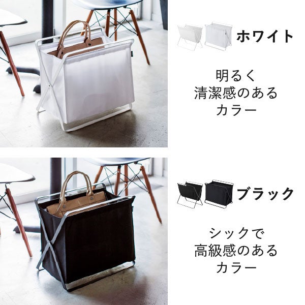 山崎実業 手荷物収納ボックス タワー tower | インテリア雑貨・タワーシリーズ