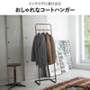 山崎実業 コートハンガー タワー KD tower | インテリア雑貨・タワーシリーズ