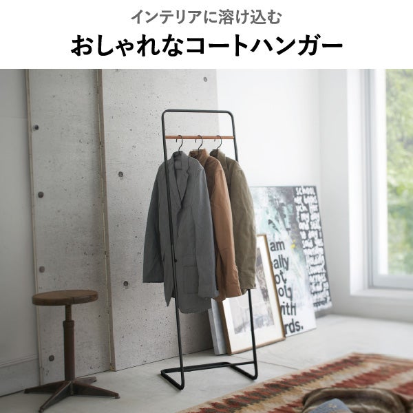 山崎実業 コートハンガー タワー KD tower | インテリア雑貨・タワーシリーズ