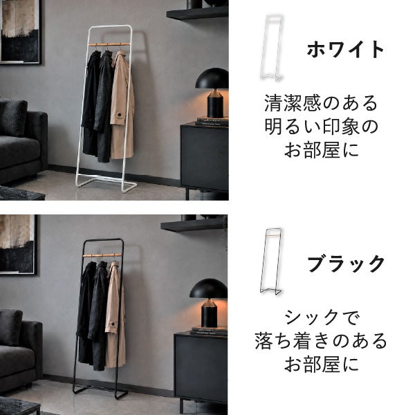 山崎実業 コートハンガー タワー KD tower | インテリア雑貨・タワーシリーズ