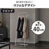 山崎実業 コートハンガー タワー KD tower | インテリア雑貨・タワーシリーズ