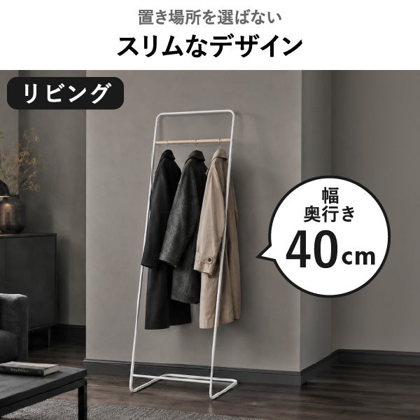山崎実業 コートハンガー タワー KD tower | インテリア雑貨・タワーシリーズ