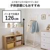山崎実業 コートハンガー タワー KD tower | インテリア雑貨・タワーシリーズ