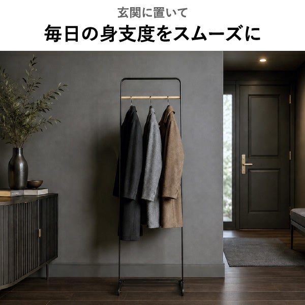 山崎実業 コートハンガー タワー KD tower | インテリア雑貨・タワーシリーズ
