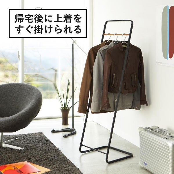 山崎実業 コートハンガー タワー KD tower | インテリア雑貨・タワーシリーズ