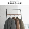 山崎実業 コートハンガー タワー KD tower | インテリア雑貨・タワーシリーズ