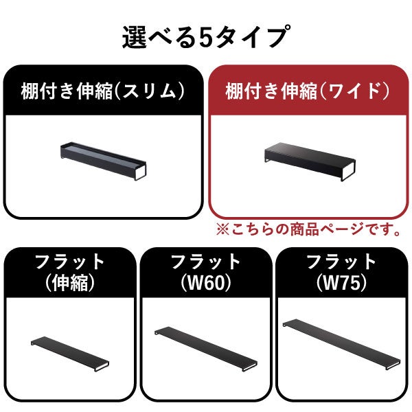 山崎実業 奥行ワイド棚付き伸縮排気口カバー タワー tower | キッチン雑貨・タワーシリーズ
