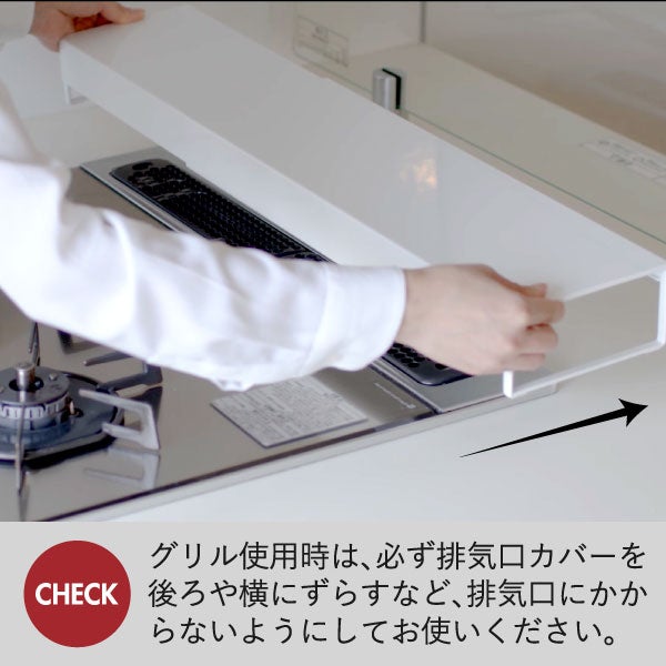 山崎実業 奥行ワイド棚付き伸縮排気口カバー タワー tower | キッチン雑貨・タワーシリーズ