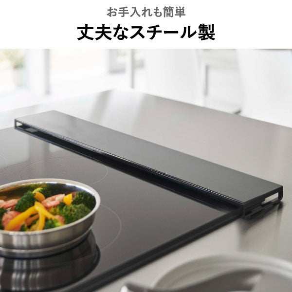 山崎実業 奥行ワイド棚付き伸縮排気口カバー タワー tower | キッチン雑貨・タワーシリーズ