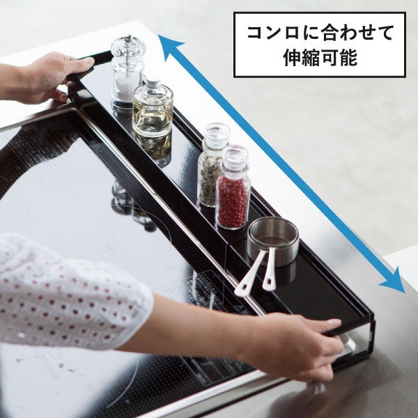 山崎実業 奥行ワイド棚付き伸縮排気口カバー タワー tower | キッチン雑貨・タワーシリーズ