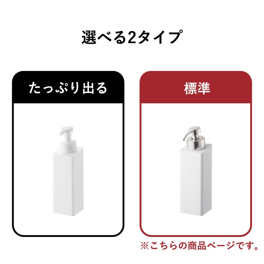 山崎実業 マグネットツーウェイディスペンサー タワー 泡タイプ tower | バスグッズ・タワーシリーズ
