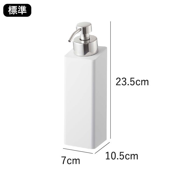 山崎実業 マグネットツーウェイディスペンサー タワー 泡タイプ tower | バスグッズ・タワーシリーズ