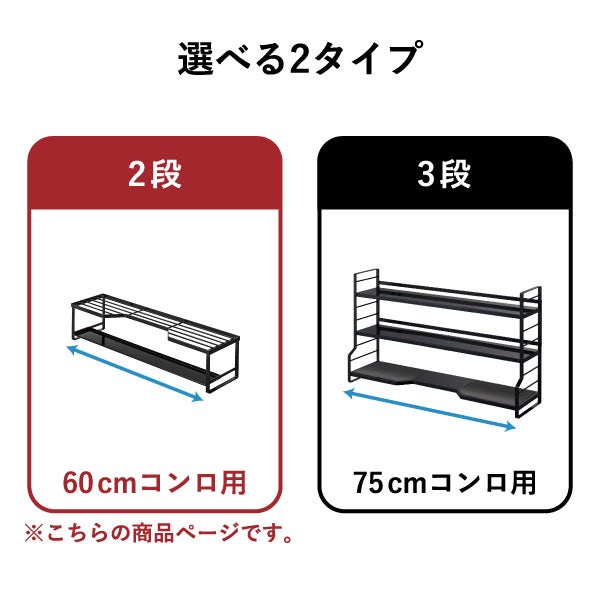 山崎実業 コンロ奥ラック排気口カバー付き タワー 60cmコンロ用 tower | キッチン雑貨・タワーシリーズ