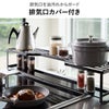 山崎実業 コンロ奥ラック排気口カバー付き タワー 60cmコンロ用 tower | キッチン雑貨・タワーシリーズ