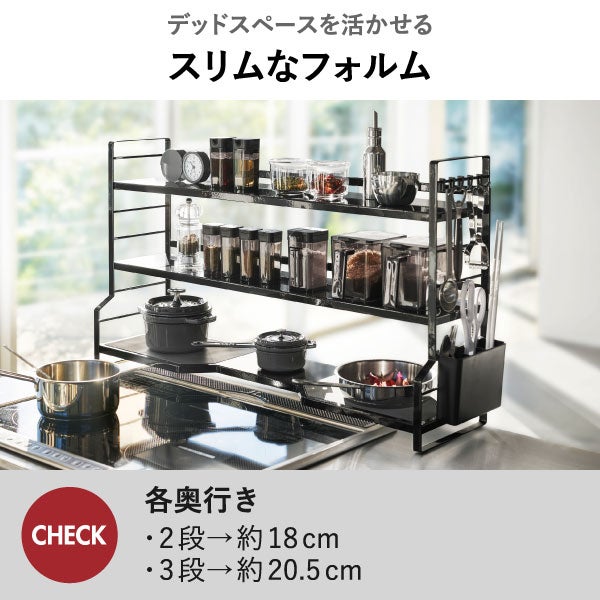 山崎実業 コンロ奥ラック排気口カバー付き タワー 60cmコンロ用 tower | キッチン雑貨・タワーシリーズ