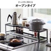 山崎実業 コンロ奥ラック排気口カバー付き タワー 60cmコンロ用 tower | キッチン雑貨・タワーシリーズ
