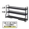 山崎実業 コンロ奥ラック排気口カバー付き タワー 60cmコンロ用 tower | キッチン雑貨・タワーシリーズ