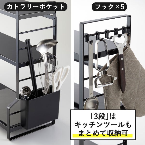 山崎実業 コンロ奥ラック排気口カバー付き タワー 60cmコンロ用 tower | キッチン雑貨・タワーシリーズ