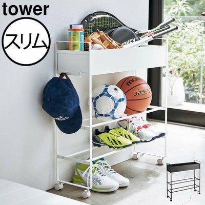 山崎実業 収納付き玄関ベンチ タワー tower | インテリア雑貨・タワー 