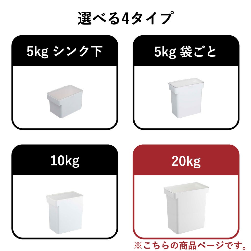 山崎実業 密閉米びつ タワー 20kg 計量カップ付き tower | キッチン雑貨・タワーシリーズ