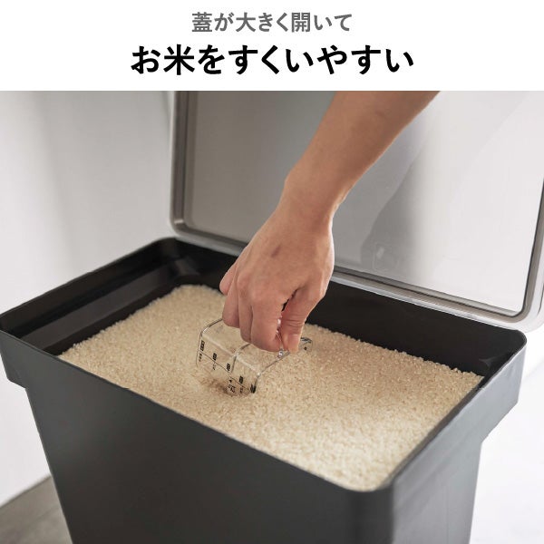 山崎実業 密閉米びつ タワー 20kg 計量カップ付き tower | キッチン雑貨・タワーシリーズ