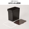 山崎実業 密閉米びつ タワー 20kg 計量カップ付き tower | キッチン雑貨・タワーシリーズ