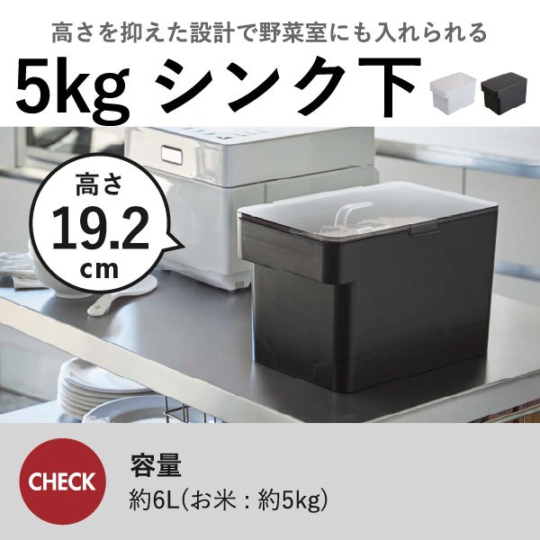 山崎実業 密閉米びつ タワー 20kg 計量カップ付き tower | キッチン雑貨・タワーシリーズ