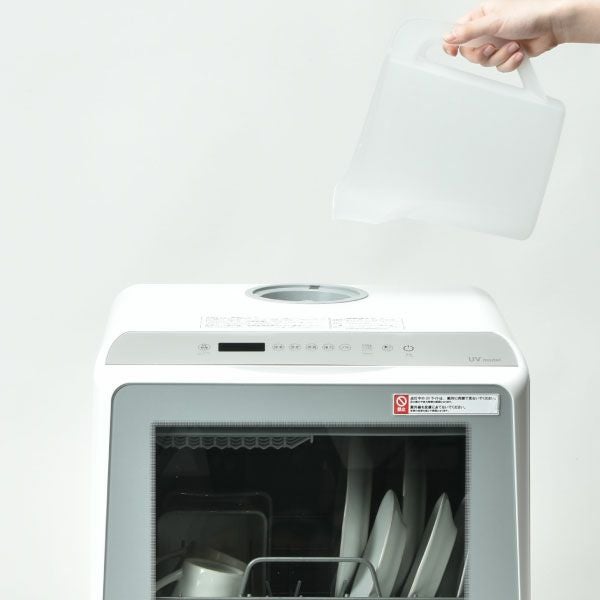 アイネクス AINX タンク式食器洗乾燥機 Smart Dish Washer UVmodel AX 