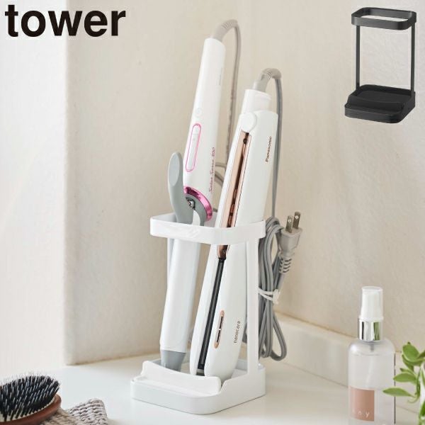 Panasonic アイロン 収納スタンド付き 山崎実業 耐熱トレー付き ヘアーアイロンスタンド タワー tower | バス