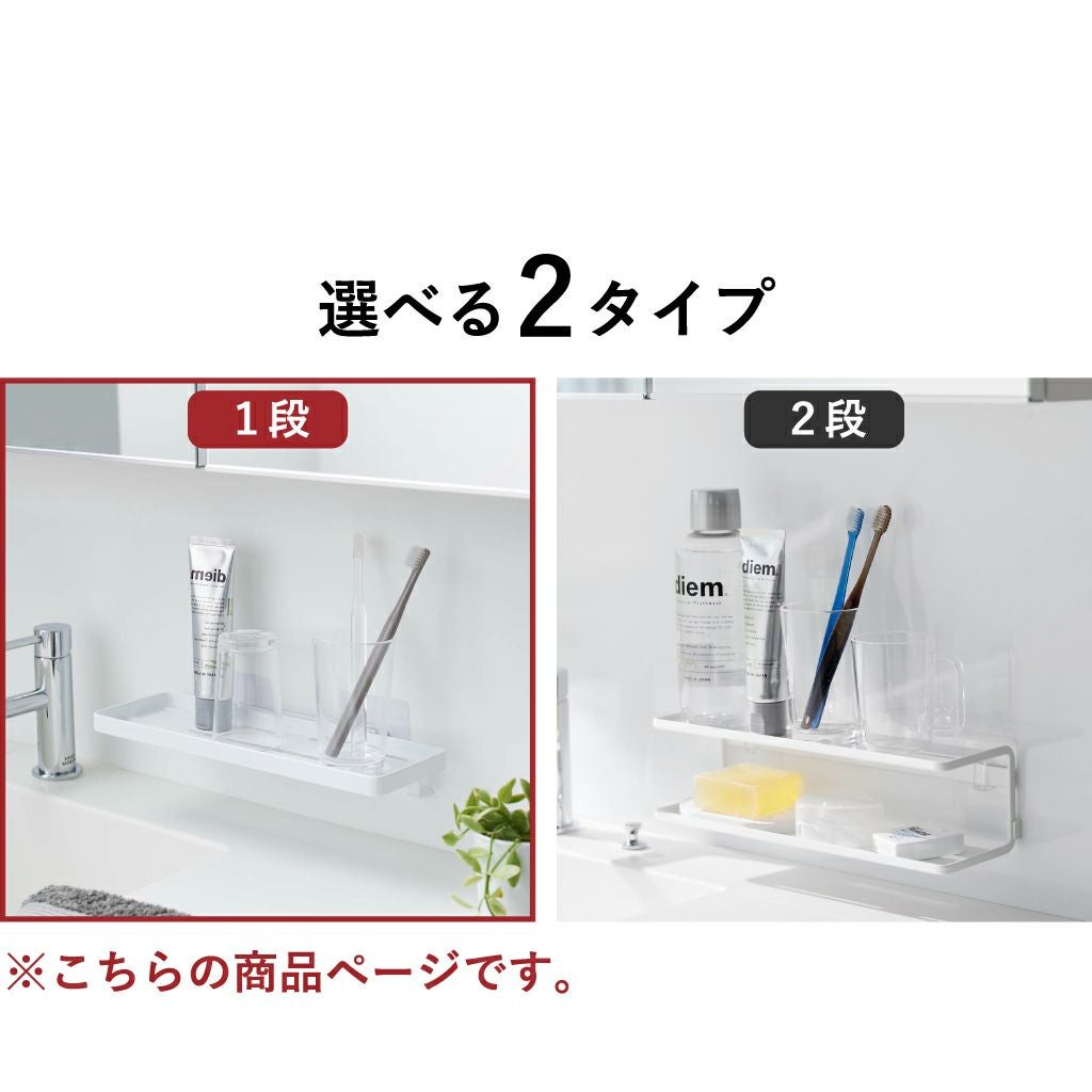 山崎実業 フィルムフック サニタリーラック タワー tower | バスグッズ