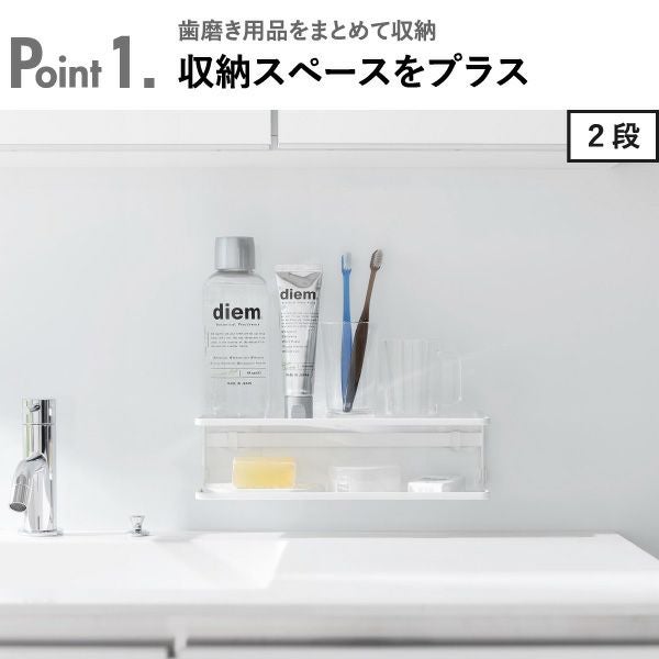 山崎実業 フィルムフック サニタリーラック タワー tower | バスグッズ・タワーシリーズ