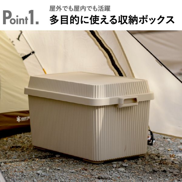 スタックアップコンテナー53 | 収納・コンテナ