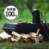 スタックアップコンテナー53 | 収納・コンテナ