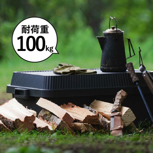 スタックアップコンテナー53 | 収納・コンテナ