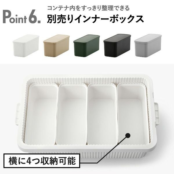 スタックアップコンテナー53 | 収納・コンテナ