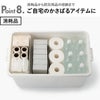 スタックアップコンテナー53 | 収納・コンテナ
