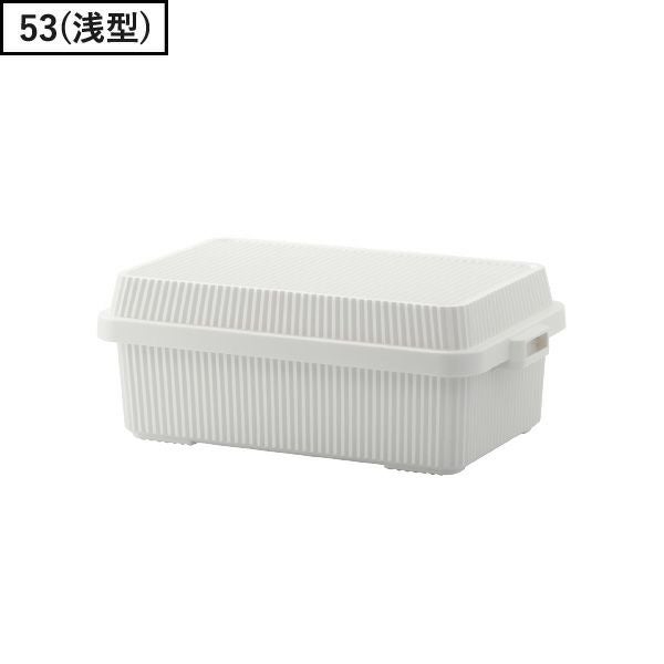 スタックアップコンテナー53 | 収納・コンテナ