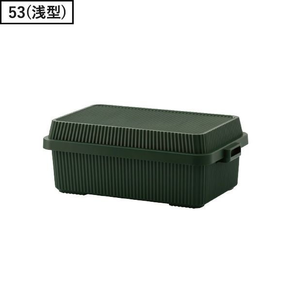 スタックアップコンテナー53 | 収納・コンテナ