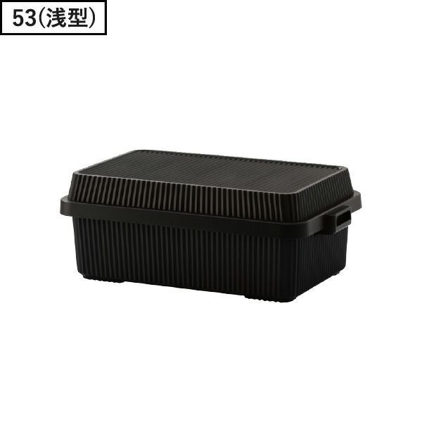 スタックアップコンテナー53 | 収納・コンテナ