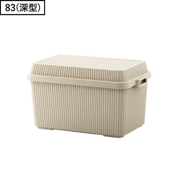 スタックアップコンテナー83 | 収納・コンテナ | モノギャラリー