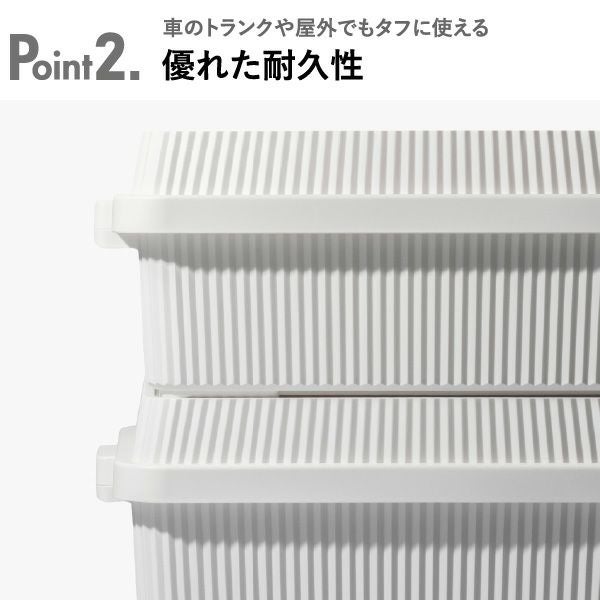 ブルームコンテナ2個セット スタックアップコンテナー83 2個セット | 収納・コンテナ | モノギャラリー