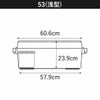 スタックアップコンテナー53 2個セット | 収納・コンテナ