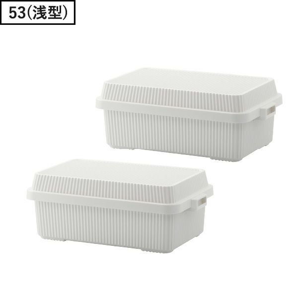 ブルームコンテナ2個セット スタックアップコンテナー53 2個セット | 収納・コンテナ | モノギャラリー