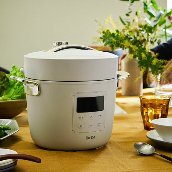 Re・De Pot 電気圧力鍋 2L | キッチン家電・電気圧力鍋 | モノギャラリー