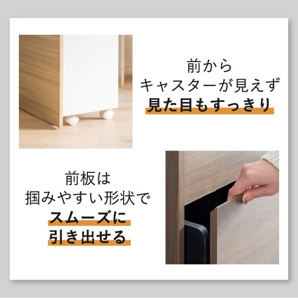 木目調キャスター付きゴミ箱 45L | ゴミ箱・インテリア雑貨