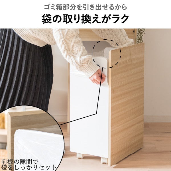 木目調キャスター付きゴミ箱 45L | ゴミ箱・インテリア雑貨