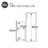 木目調キャスター付きゴミ箱 45L | ゴミ箱・インテリア雑貨
