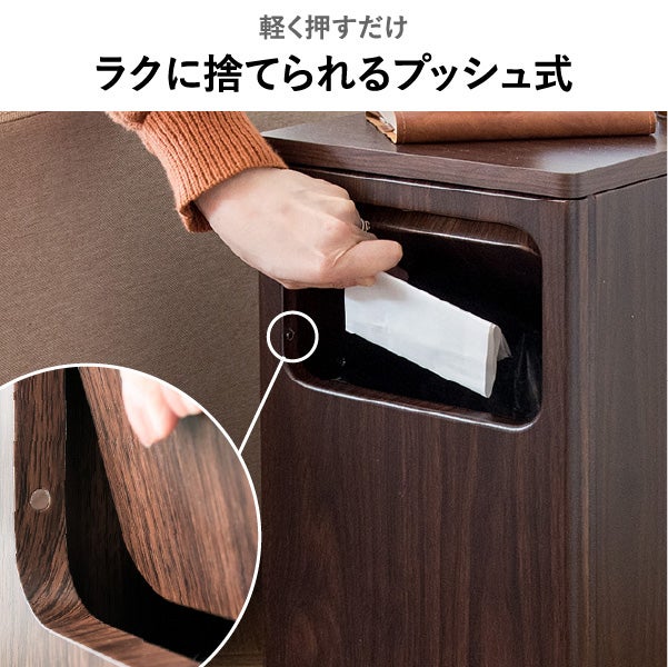 家具のように置けるプッシュ式ゴミ箱 40L | インテリア雑貨・ゴミ箱